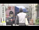 北九州市がプロジェクトチーム立ち上げ　日産自動車追浜工場からの移住の相談受付を開始