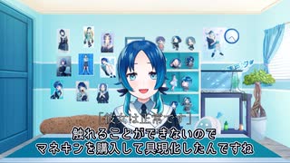 【＃推カレ具現化計画】彼氏の服を自分と洗剤で洗ってみた