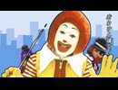 お手紙まだカナ？ドナルド構文！  / 道化