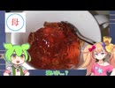 紅茶ゼリーを作ってみたよ。暑いからね