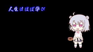 りっかのにっか　じゅうごにちめ