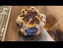 シーフードグラタン作ってみた（ハイボール）