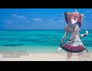 あした、海へ行こう／重音テトSV
