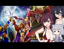 【第二回フュージョン×リンクフェス】神を導く絵札の三銃士【UNDER☆5】
