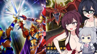【第二回フュージョン×リンクフェス】神を導く絵札の三銃士【UNDER☆5】