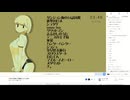 心を入れ替えて配信しようと思う　07/17(木)