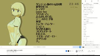 心を入れ替えて配信しようと思う　07/17(木)