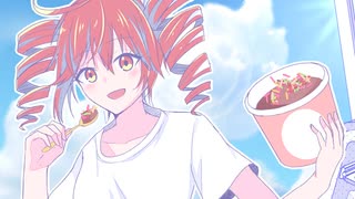 アイスクリーム フルボリューム feat.重音テトSV