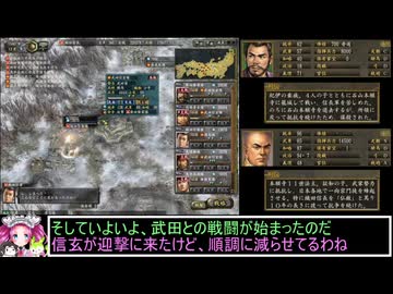 ずんだもんと四国めたんの信長の野望 革新 PK 尾張統一 織田家 募兵縛り 3