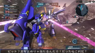 【バトオペ２】オールドタイプの戦場２　第６３９陣【字幕実況】