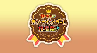 「カービィのオンラインゲーム投稿祭」開催のお知らせ
