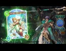 【ゆっくり実況】試しのアグロエルフ【シャドバWB】
