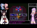 エストポリス伝記RTA 6時間24分5秒 Part2