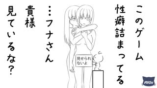 フナムシのゆっくり実況プレイ 【ハザマレビト】 狭間ノ十五