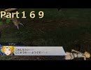 【ファイアーエムブレム無双】【リョナ】【リアン】 ３０秒リョナPart１６９