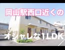 シャルール１L20240718