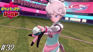 遺跡もルールもブチ壊す悪童【ポケモン盾実況#32】