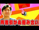 ランクノックアウトで着実にランクを上げていきました!【フォールガイズ】