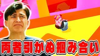 ランクノックアウトで着実にランクを上げていきました!【フォールガイズ】