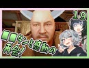 【S.T.A.L.K.E.R.2】六花とずん子のゾーン散歩　その１９【1.4.2　所持重量増加MODあり】