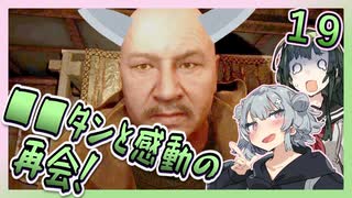 【S.T.A.L.K.E.R.2】六花とずん子のゾーン散歩　その１９【1.4.2　所持重量増加MODあり】