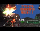 【地球防衛軍6】フェンサーで大空洞 調査任務 偶には光を浴びたいフラッシングスピア【EDF6】