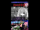 人から発せられることのない怪奇音