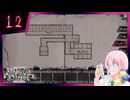 【#魔法少女ノ魔女裁判】魔女狩りの季節がやってまいりました。いかがお過ごしですか、さようなら #12【#まのさばネタバレ 注意】