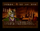 【実況】周りを巻き込んで猫侍をやってみたPart20