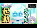 ぷにるはかわいいスライム 15話(2期3話) リアクション｜Puniru Is a Cute Slime Episode 15(Season2-3) Reaction｜アニメ同時視聴