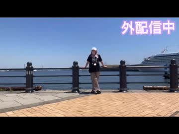 かわしまVlog  みなとみらい編  後編