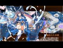御城プロジェクト：RE　ハデスの死闘場　深淵の闘技場 -イザナギ-　13審（投稿日時点の投稿者の限界）