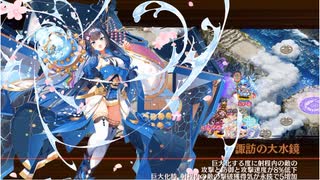 御城プロジェクト：RE　ハデスの死闘場　深淵の闘技場 -イザナギ-　13審（投稿日時点の投稿者の限界）