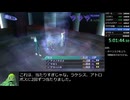 真・女神転生ⅢHDリマスター版RTA_9時間40分15秒_Part4
