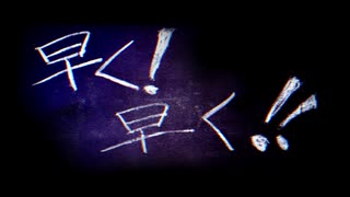 チルドレンレコード(Reboot) ver.かじゅ