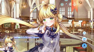 【ティンクルスターナイツ】星騎士ストーリー ★★★[漆黒槍の令嬢]エルデリーゼ
