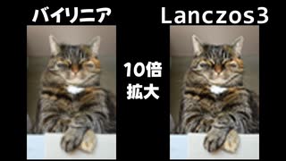 【AviUtl2スクリプト】Lanczos3とかでリサイズ.m6a【Resize_S】