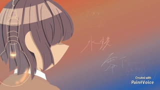 水鏡零下【大星蒼】