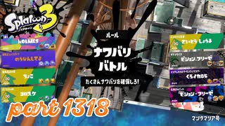 2024冬 Chill Seasonカタログレベル100を目指す！！【Splatoon3実況part1318】
