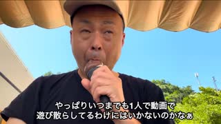 【旅24日目】旅は終わり。新天地へ。
