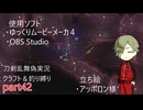 『とうらぶ』クラフト禁止でテラリアpart42『偽実況』