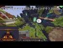 [ゆっくり実況][マインクラフト]編集もプレイヤーも成長するマインクラフトpart2