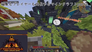 [ゆっくり実況][マインクラフト]編集もプレイヤーも成長するマインクラフトpart2