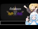 【TA】Ambidextro 18:45【VOICEVOX & VOICEROID解説】後編