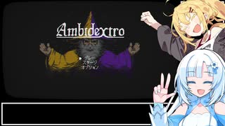 【TA】Ambidextro 18:45【VOICEVOX & VOICEROID解説】後編