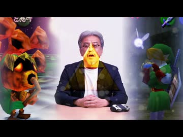 The Legend of AONUMA