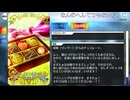 【Fate/Grand Order】なんのへんてつもないちょこ [清姫（水着）] 【Valentine2025】