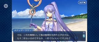 【FGO】幸せのパンケーキ（幕間の物語）2