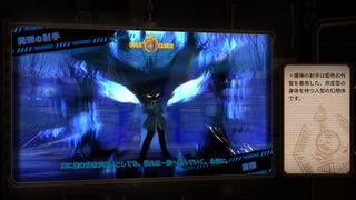 過去作やモチーフから振り返る幻想体 【魔弾の射手】