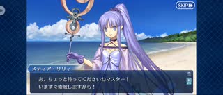 【FGO】幸せのパンケーキ（幕間の物語）